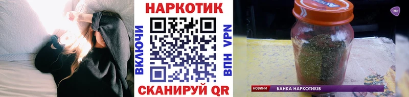 Купить наркотики Анапа A-PVP  Метадон  ГАШ  Канабис  МЕФ 