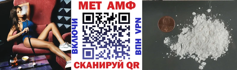 Амфетамин Premium  закладки  Анапа 