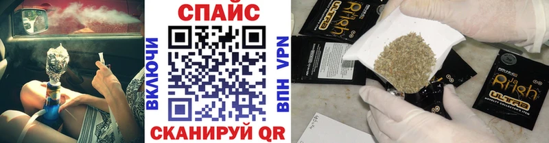 Бутират 99%  МЕГА как зайти  Анапа  как найти наркотики 