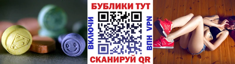Ecstasy mix  что такое наркотик  ОМГ ОМГ ONION  Анапа 