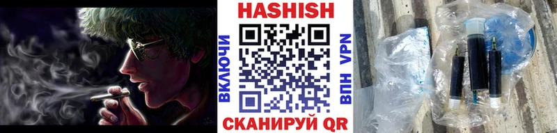 ГАШИШ hashish  Анапа 