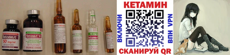наркошоп  MEGA рабочий сайт  КЕТАМИН VHQ  Анапа 
