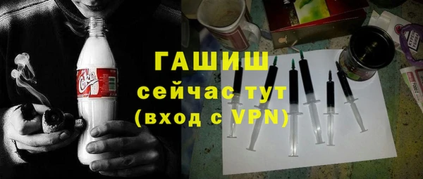 кокаин перу Абдулино