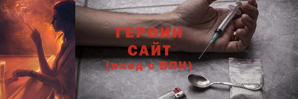 героин Алексин