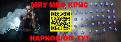 первитин Тулун