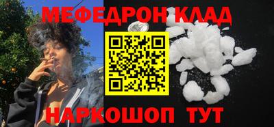 первитин Тулун