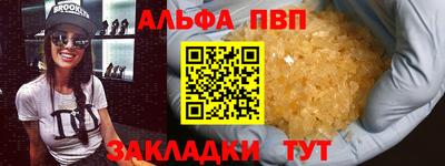 первитин Тулун