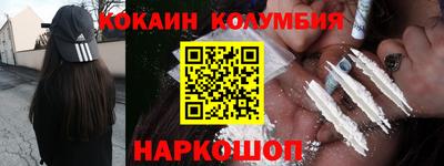 первитин Тулун