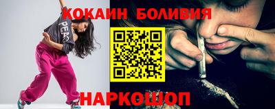 первитин Тулун