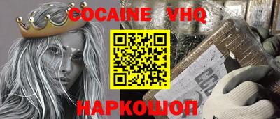 первитин Тулун