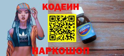 первитин Тулун