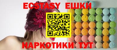 первитин Тулун
