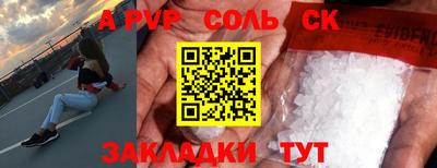 первитин Тулун