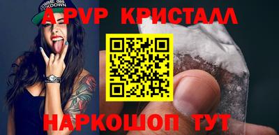 первитин Тулун
