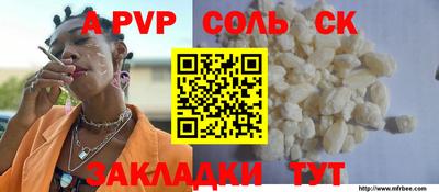 первитин Тулун