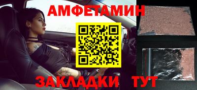 первитин Тулун