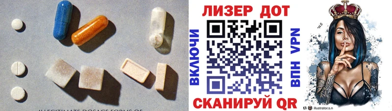ЛСД экстази ecstasy Анапа