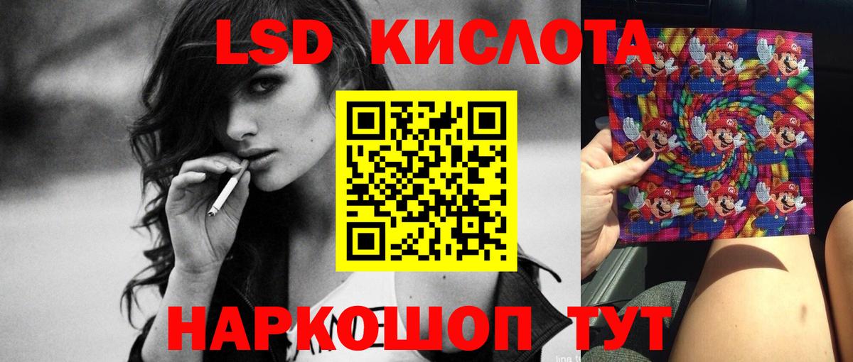 Анапа  ЛСД экстази ecstasy    онион  Вход с VPN  LSD-25 экстази кислота 