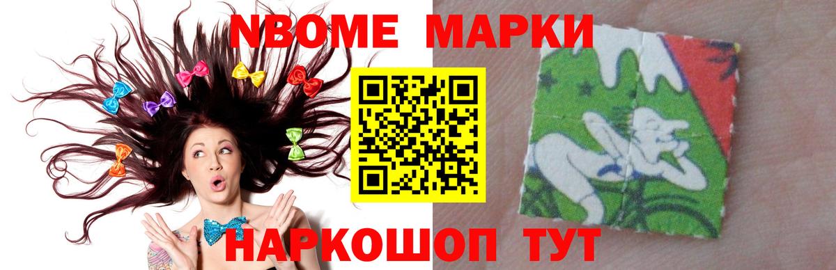 Кокаин  Альфа ПВП СК   Анапа  ГАШИШ  Каннабис  Вход с VPN  Меф кристаллы 