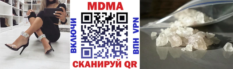 закладки  Анапа  MDMA crystal 