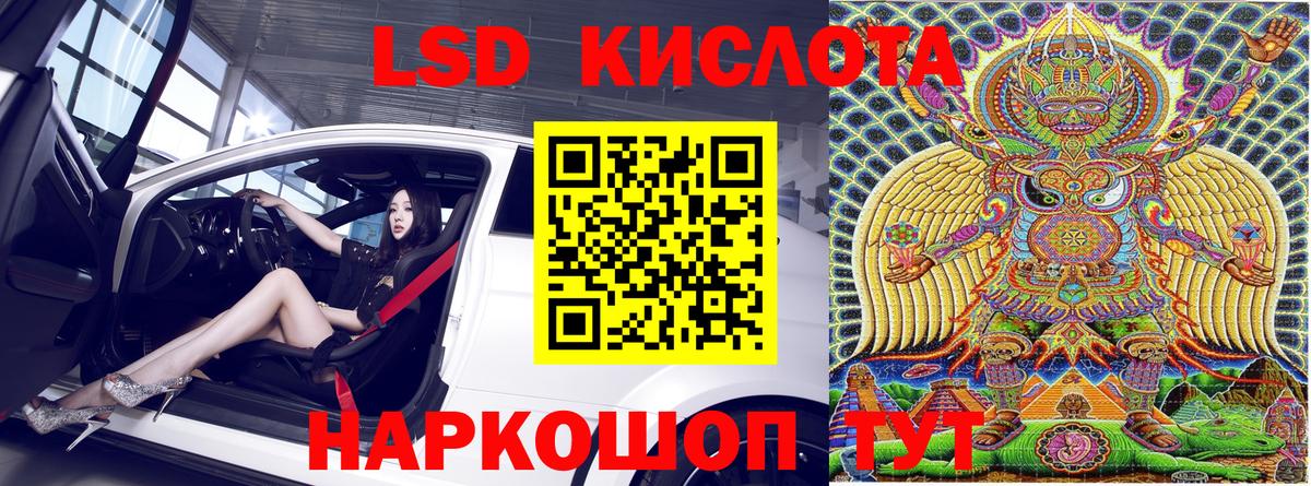 Марки NBOMe  Наркотические марки 1,8мг  Вход с VPN  Анапа 