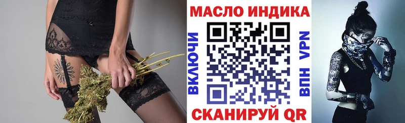 сколько стоит  Анапа  Дистиллят ТГК концентрат 